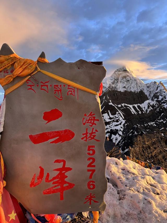 “我的信仰是大山”——向雪山出发