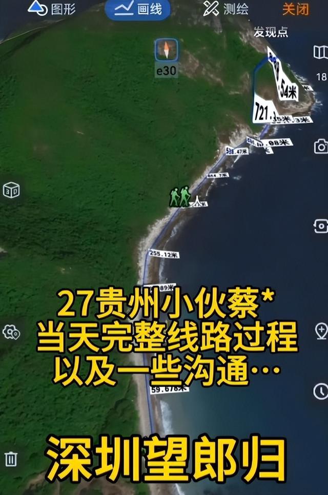 网红“望郎归”又出悲剧！深圳小伙独闯野线，70天后遗骸被发现