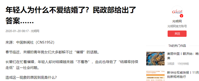 结婚背百万债，夫妻AA成趋势，难怪都不结婚，这些原因压倒很多人