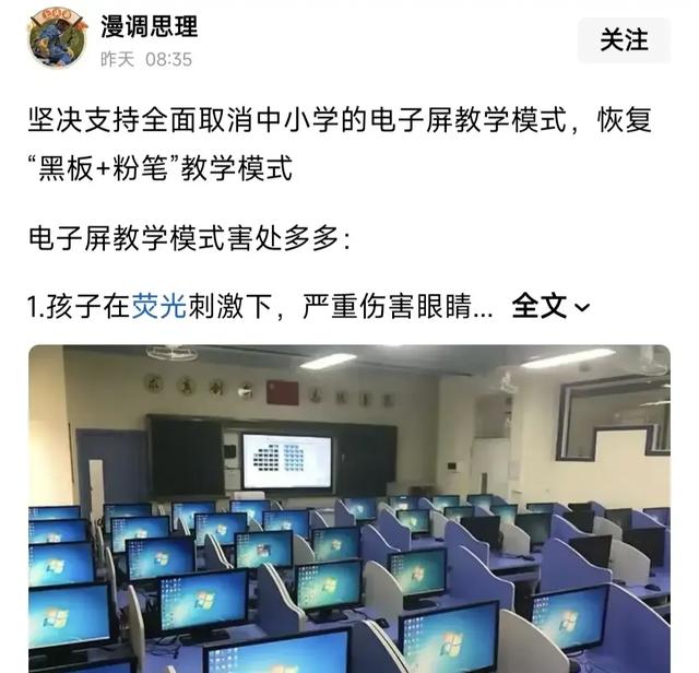 AI赋能课程的热度为什么降下来了？网友：风来得太猛了