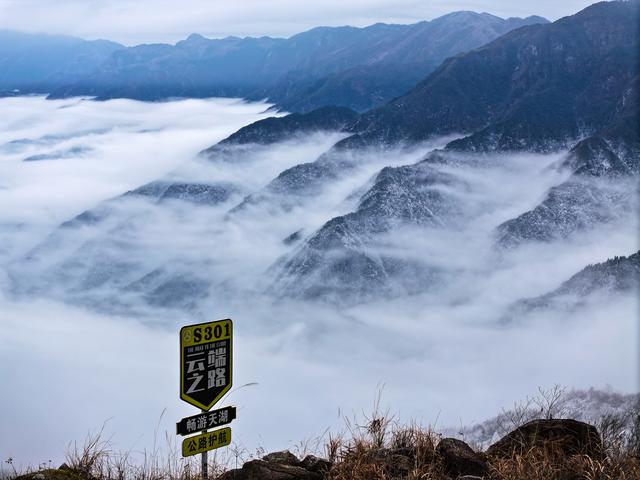 赏•美景 | 全州：天湖景区现雪后云海景观