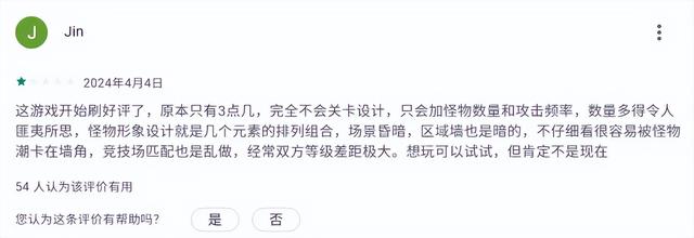 顶流韩娱公司砸钱做游戏，结果把老板送进了局子