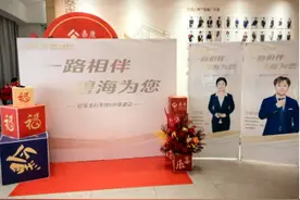 花绽银途，情系客户：工行贵州贵阳碧海花园支行举办春季客户答谢活动图片