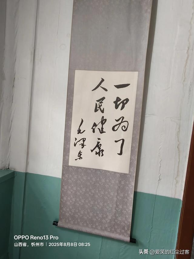 我的旅行日记——雨中游代州古城，一座活着的古城