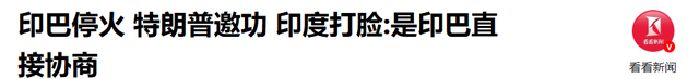 中国最“友好”邻国倒向美国，年初就现端倪，幸好中国已有筹谋！