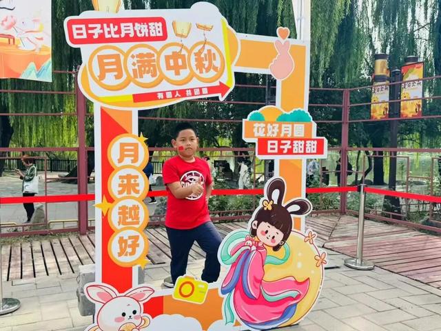 “三园同庆”过中秋，满街都是团圆味——