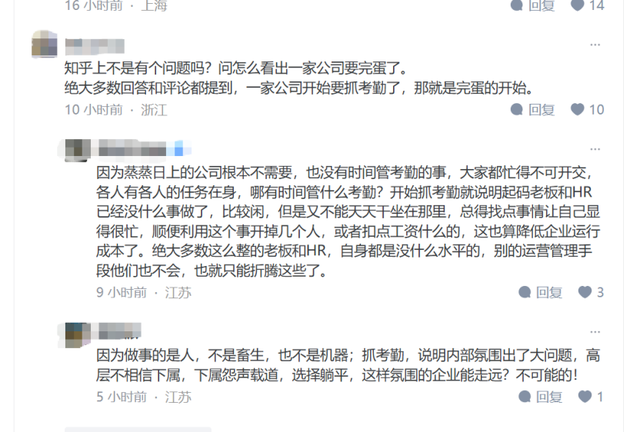 无招被嘲变“无常”，凌晨巡楼盯考勤能带领钉钉重写奇迹？