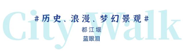 成都这些地方免票耍！首个秋假太巴适了
