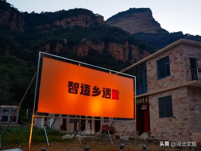旅发大会前瞻丨河北太行山脚下的这座小城，真的太太太太太精彩了！