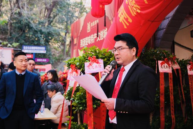 荆源楚味特产文创城盛大开业 打造武汉文旅消费新地标