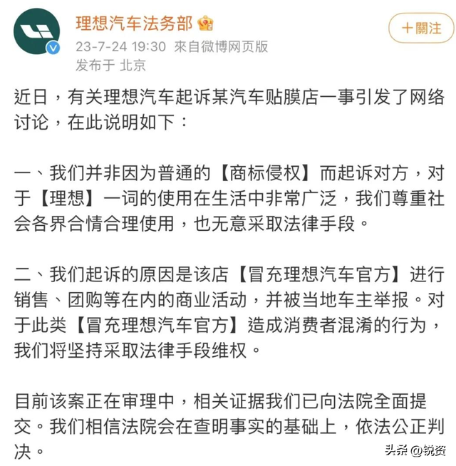 小米公司状告服装店，雷军人品遭质疑，被告手捧300张文书哭诉