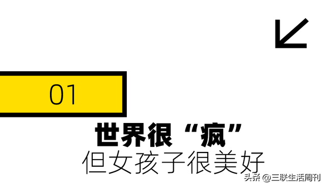 一条评论58万点赞，语言的力量在此刻具象化了