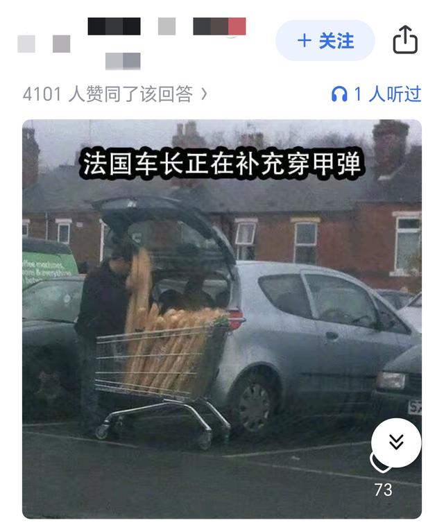 有什么东西是外国人吃，而中国人不吃的？网友：请相信老祖宗严选