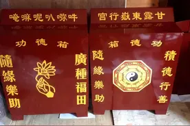 寺庙功德箱里的钱，最后都花哪去了？看完这些以后你还会再捐吗？图片