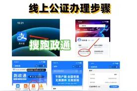 放弃继承权声明书公证书是什么样的？图片