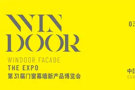 官宣：2025年门窗幕墙行业盛典定档图片