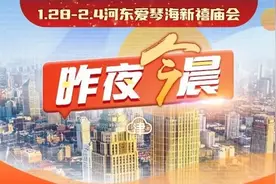 昨夜今晨 | 霸王茶姬紧急道歉 | 修表匠在缅北成电诈国王 | 今夜有中雪 | 女演员自曝曾因被议论而崩溃图片