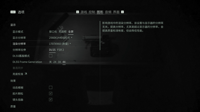 5070究竟什么水平？3A游戏实测， 多帧生成这么用才不卡