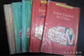 老课本：寻找同龄人，95版初中英语第一册，有没有勾起你的回忆！图片
