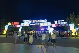 第三届南通啤酒嘉年华的超多惊喜，你发现了吗？图片