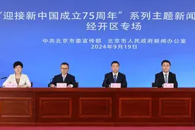 经开区：加快建设国际一流高端产业综合新城，打造新质生产力产业创新示范区图片