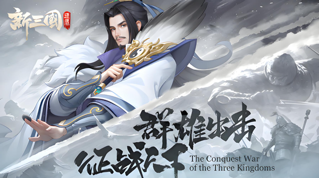 适合长期玩的三国手游2025，耐玩的三国手游排行榜