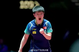 国际乒联单打世界杯-国乒11人出战7人进8强 梁靖崑王艺迪被爆冷图片