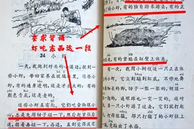 品1985年版的小学语文课本，一看内容就知编者用心，堪称经典教材图片