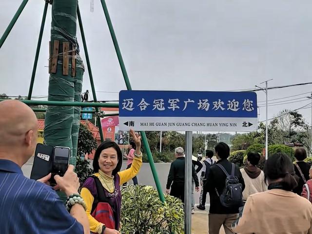 全红婵爸爸真风光，店门口立“冠军广场”标牌，成游客第一打卡区