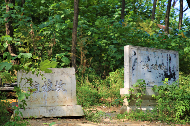 地名里的峄城：娘娘坟村