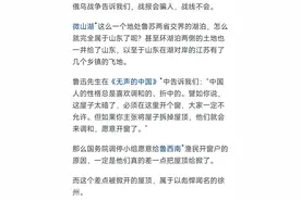 为什么经常会看到山东民风彪悍？网友的回答太炸裂！图片