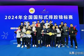全国国际式摔跤锦标赛开赛，吉林两女将摘得桂冠图片