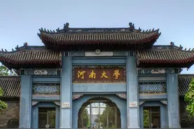 2024河南高校经费出炉：郑大险胜河大，河南农大第5，河南工大第9图片