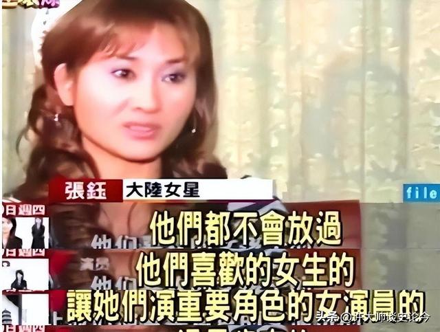 陪睡陪玩只是冰山一角，看了明星曝出的圈中内幕，一个比一个荒唐