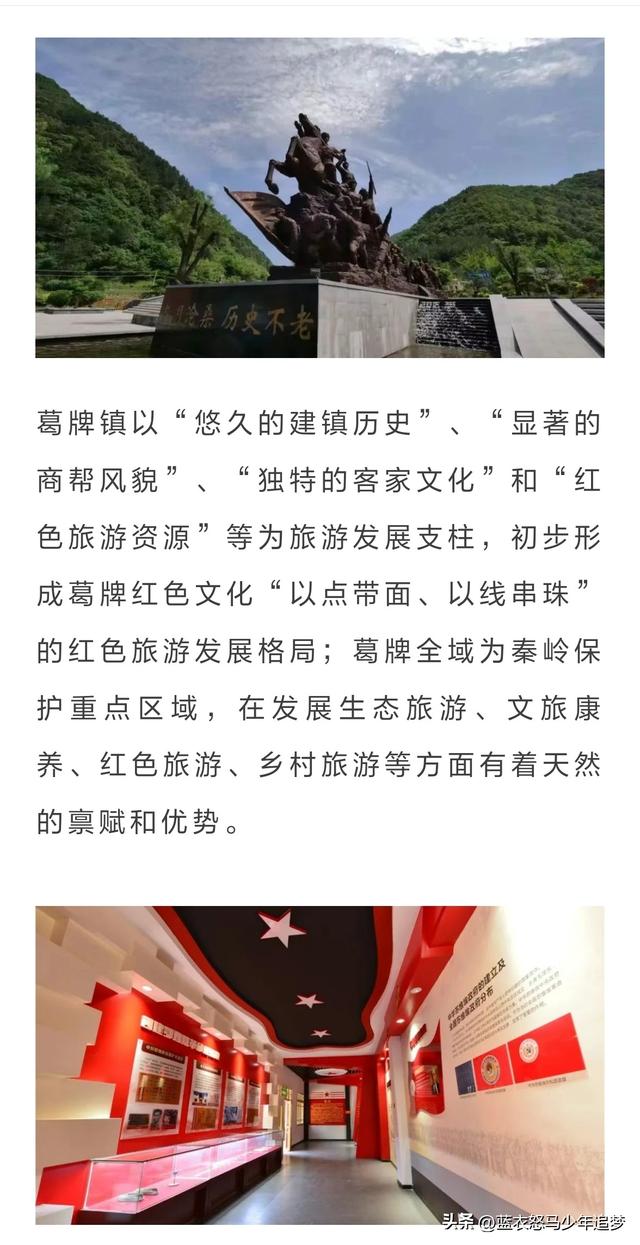 蓝田旅游地图发布：捡拾自然的馈赠，聆听人文的絮语