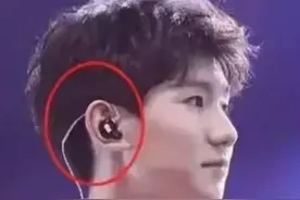 你知道吗，演唱会上歌手耳朵里戴的不是“耳机”，那究竟是什么？图片