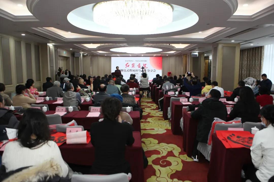 全面贯彻落实《全民阅读促进条例》 红岩书院揭牌仪式暨阅读与人生分享会在京举行(图9) 全面贯彻落实《全民阅读促进条例》 红岩书院揭牌仪式暨阅读与人生分享会在京举行(图9)