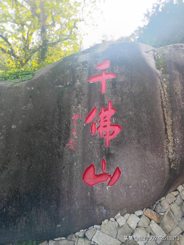 福安溪柄流米寺：寻幽揽胜，畅享神仙之乐
