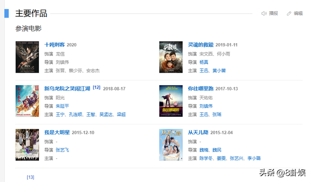 3岁上央视，5岁登春晚，7岁就年薪百万，没想到现在却成了这样子