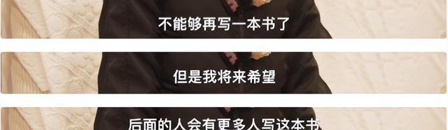 原来杨振宁葬礼当天，93岁弟弟杨振汉露面，透露哥哥一大未了心愿