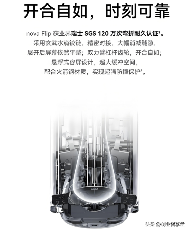 折叠屏手机能当主力机使用吗？