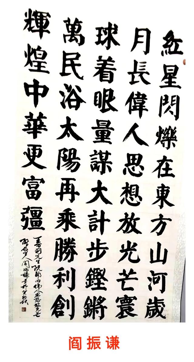 永远跟党走·奋进新征程