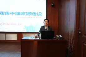 伊春市消防救援支队政治培训班系列报道之六：常修为政之德 常怀律己之心图片