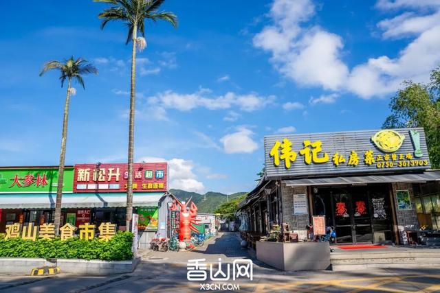 在珠海，有一种浪漫叫“鸡山”