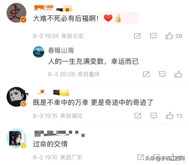 情侣自驾游发生猛烈车祸，死里逃生后立即领证，“车基本被挤扁，两人仅受皮外伤”