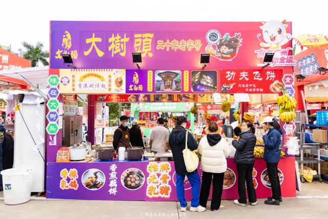 2025年广州国际美食节全攻略!免费入场,5天吃遍全球!