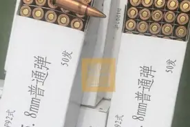 中国为何用5.8毫米子弹？子弹口径不用整数，藏着防敌大智慧？图片