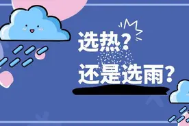 南海有热带扰动在发展，广东的天气……图片