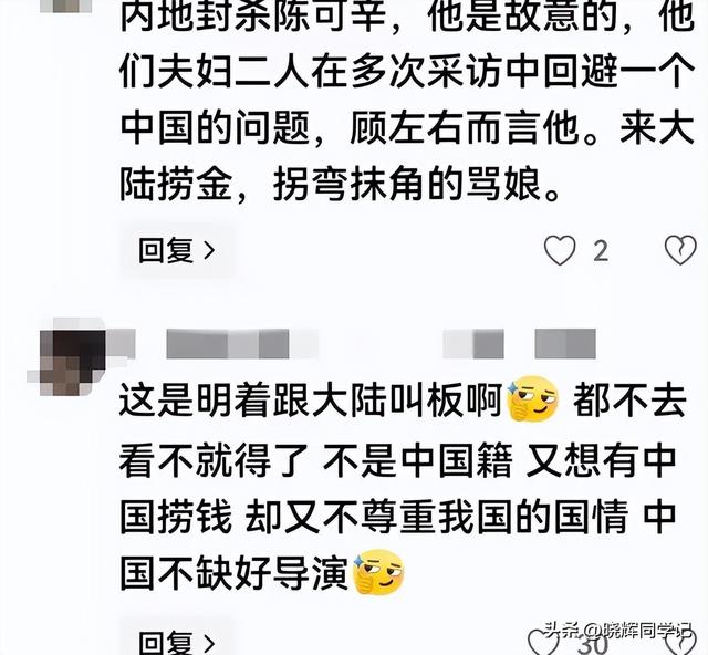 是蠢还是坏？陈可辛邀请“港独”艺人站台，这次章子怡也救不了他