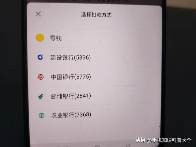 微信零钱通怎么开通，开通以后如何设置自动转入？手把手教你方法